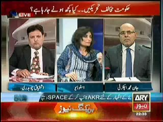 Agar – 9th May 2014