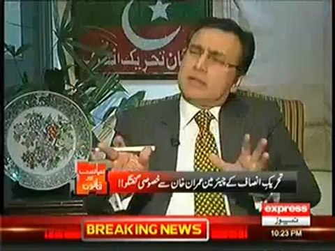 Siyasat Aur Qanoon – 9th May 2014