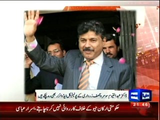 Dunya News - Qayyoum Somro notified as Senator