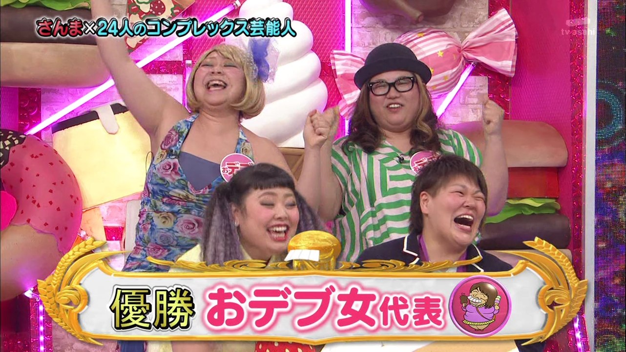 2014-05-09 明石家さんまのコンプレッくすっ杯 3時間スペシャル 4/4