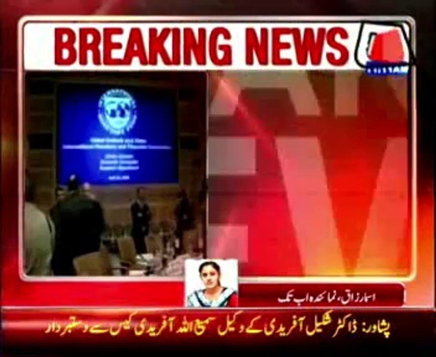 Pakistan and the IMF have pledged to raise electricity tariffs in October