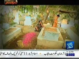 Mano Ya Na Mano – 9th May 2014