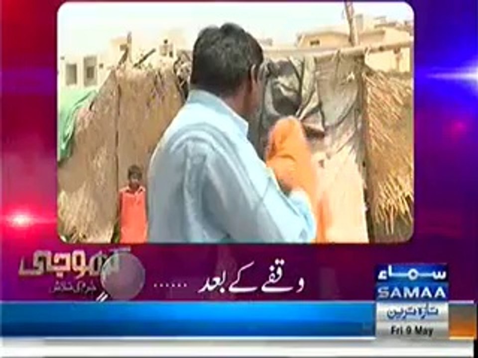 Hasb e Haal – 9th May 2014