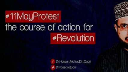 【11th May 2014】Lahore Rally - Dr. Hassan Mohiuddin Qadri【Promo】