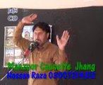 Zakir Jabir Abbas Qiamat  majlis 5 mar 2014 jalsa Rabgpur