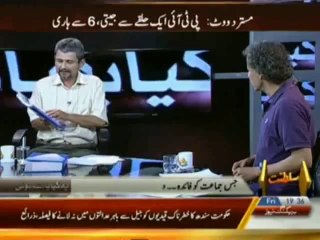 Yeh Kya Baat Hui - 9th May 2014
