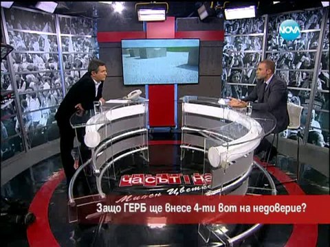 Часът на Милен Цветков 09.05.2014