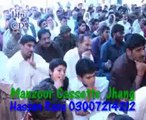 Zakir Najam ul Hassan notak  majlis 5 mar 2014 jalsa Rangpur