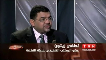 Interview de Lotfi Zitoun dirigeant d'Ennahdha avec la télévision TNN Tunisia News Network