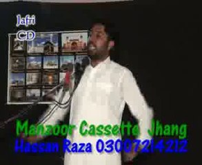 Zakir Taqi Qiamat   majlis 5 mar 2014 jalsa Rabgpur