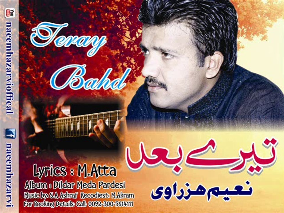 Teary Bahd Naeem Hazarvi