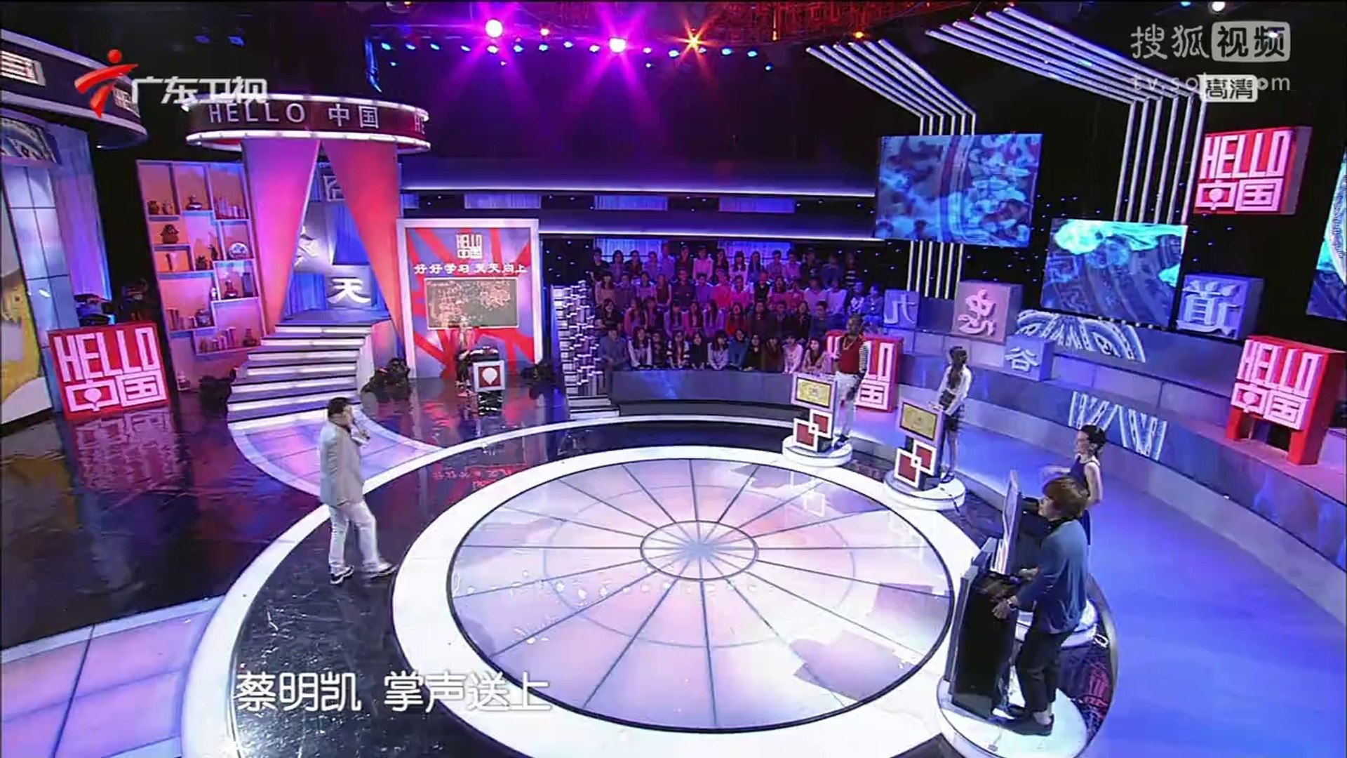 ⁣《hello中国》20140501 蔡明凯梦想成为动作片明星[超清版]