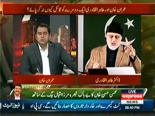 Takrar (Special Interview With Tahir-ul-Qadri) – 9th May 2014