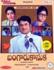 Bangaru Kanuka: Full Length Telugu Movie
