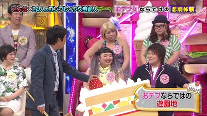 2014-05-09 明石家さんまのコンプレッくすっ杯 3時間スペシャル 1/4