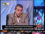توفيق عكاشة _ حياة الدرديري تغادر قناة __الفراعين__ بعد إنتهاء عقدها _ الحلقة كاملة