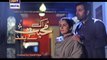 ‪ARY Digital - Ek Mohabbat Kay Baad Teaser New Drama [2014]