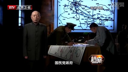 《档案》20140509：鏖战大西北（2）