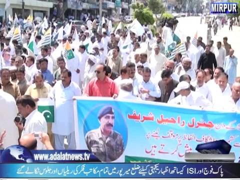 Pak Army or ISI Zinda Bad Relly in Mirpur