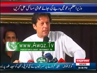 Imran Khan reply to Nawaz Sharif's invitation of Negotiations