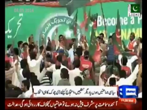 PTI rally posters & banners are being pulled_torn down in Islamabad - Govt will