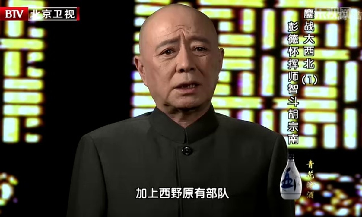 《档案》20140508：鏖战大西北（1）