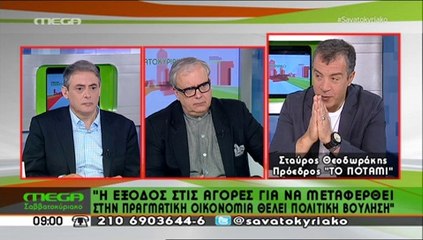 ΠΟΛΙΤΙΚΗ - ΠΑΡΑΠΟΛΙΤΙΚΗ ?   Ελλάδα στά 2014