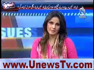 Dr. Tahir ul Qadri Par Aik Dilchasp Report