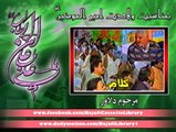 Wiladat-e-Hazrat Imam Ali (as) - Kalaam - کلام - مرحوم دلاور فغار