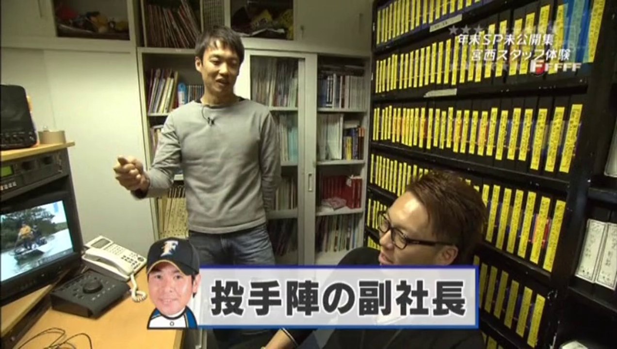 FFFFF 第329回1月11日の放送 「年末スペシャル」の未公開集