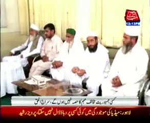 JI will not participate in Anti-democracy campaign Siraj-ul-Haq