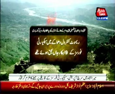 North Waziristan Pak army retaliates shelling by Afghan forces