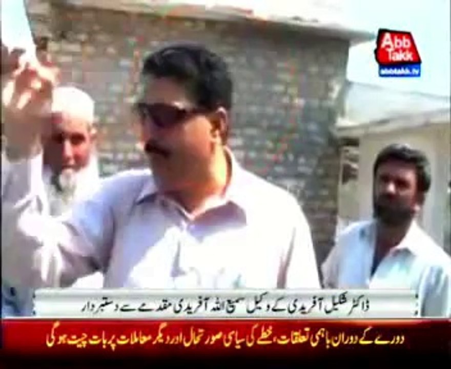 PESHAWAR Shakil Afridi's lawyer Samiullah Afridi withdraws from case