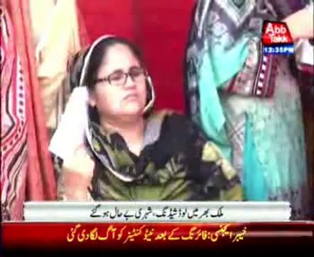 Protests grow as loadshedding intensifies