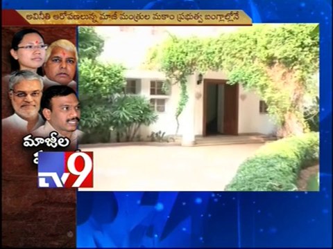 22 ex-ministers continue to occupy official bungalows in VIP