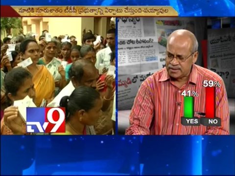 TRS will rule Telangana, Jagan will be Andhra Pradesh CM, says KCR