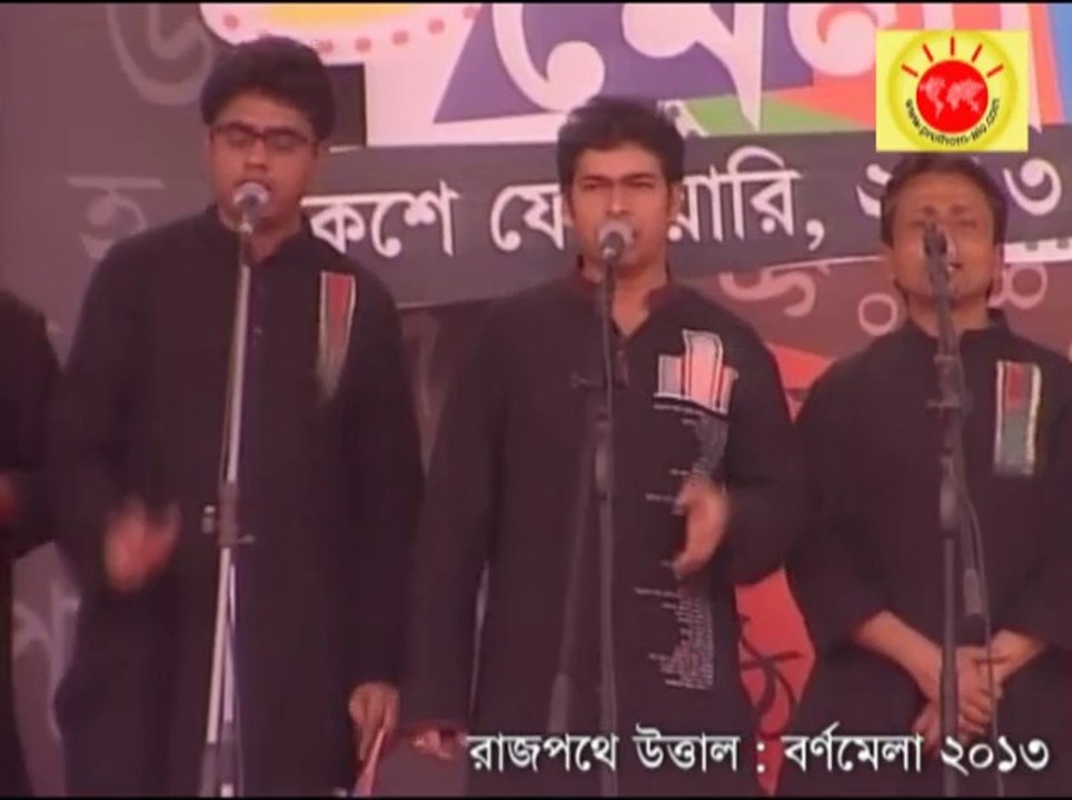 Rajpothey Uttal- Bornomela 2013