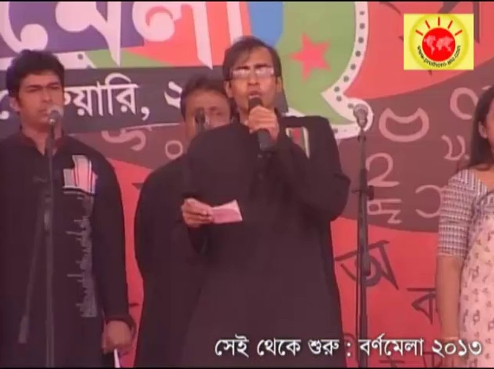 Sei Thekey Shuru- Bornomela 2013