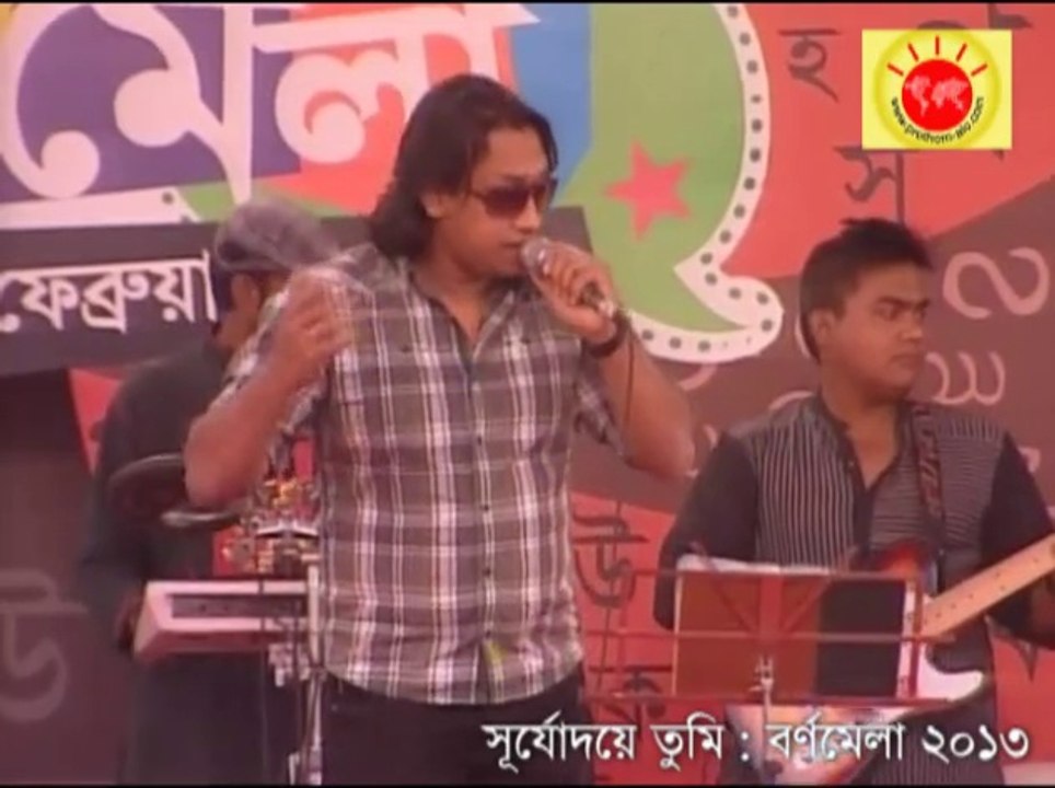 Surjoyodoey Tumi- Bornomela 2013