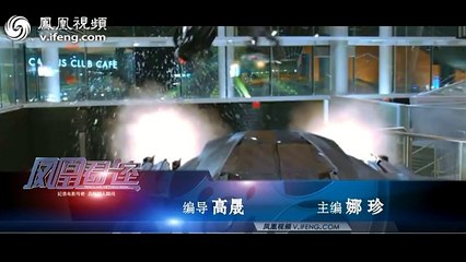 20140224 凤凰看片室  《机械战警》