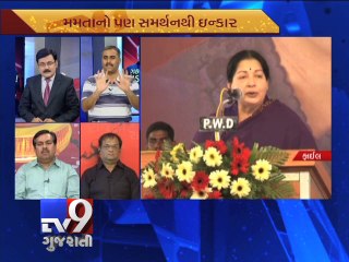 The News Centre Debate : ''Alliance  Movements Before Poll Result'' , Pt 1 - Tv9 Gujarati