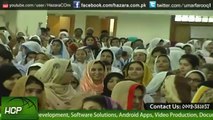 Metric Results 2013 | Prize Distribution Ceremony BISE Abbottabad