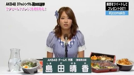2014 AKB48 Election video (Shimada Haruka)