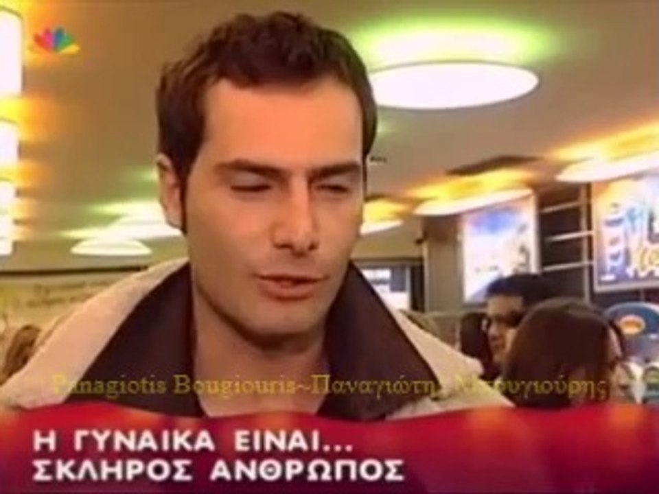 Παναγιώτης Μπουγιούρης ~ "Όλα Καλά ~ 2005"