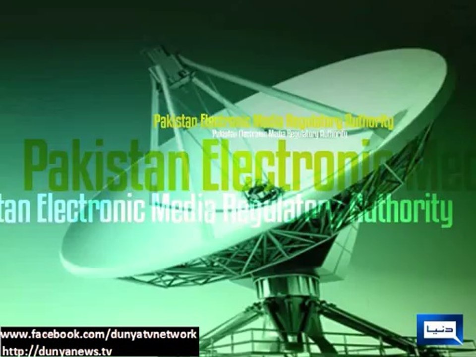 Shouldn't Geo Be Asked For One-Sided Trial Of Defense Institutions?