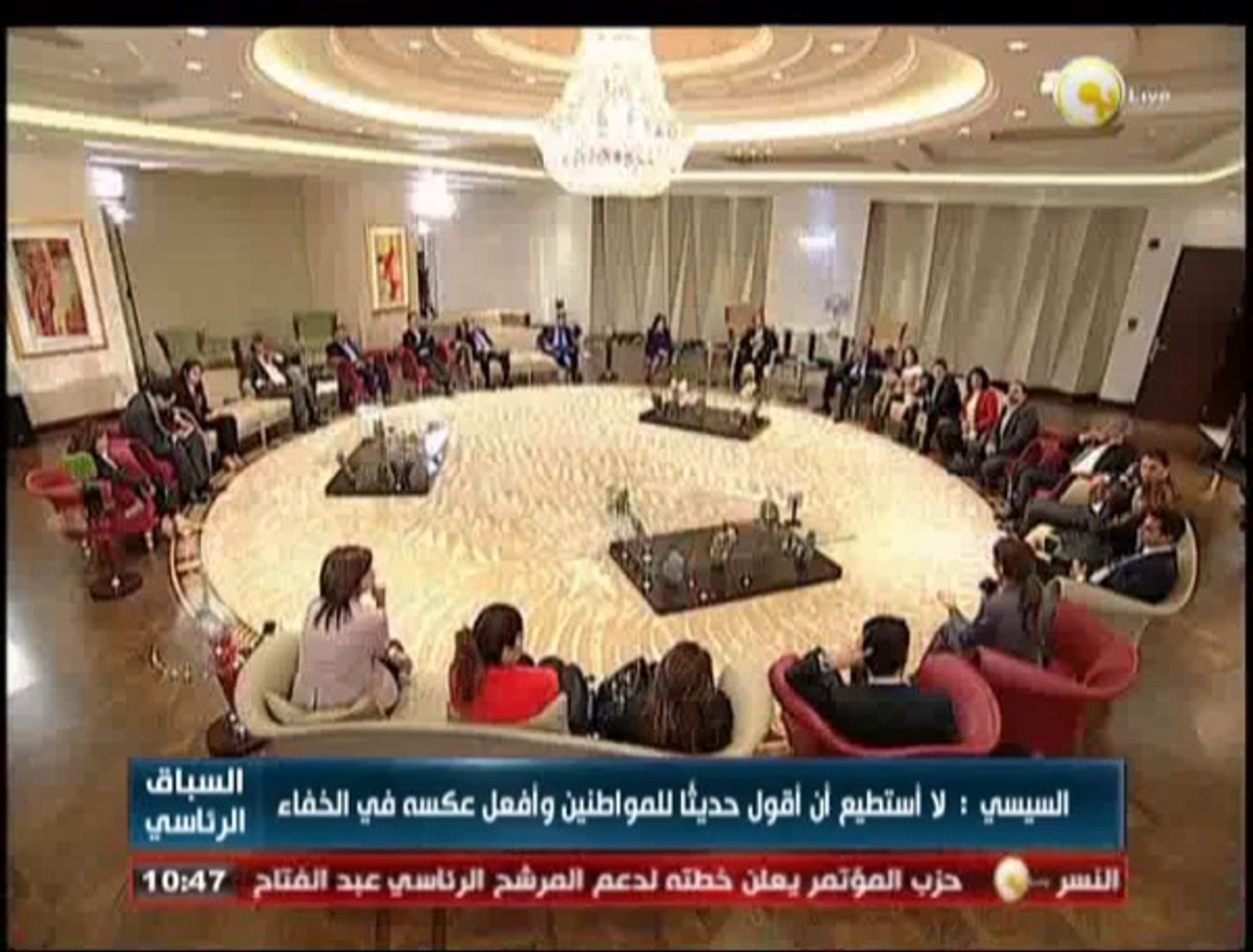 ⁣لقاء المرشح الرئاسي عبد الفتاح السيسي مع الإعلاميين