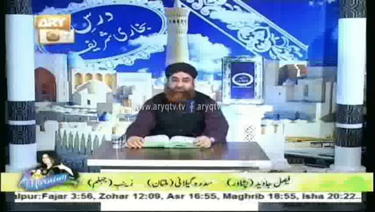 Durs-E-Bukhari 9 May 2014