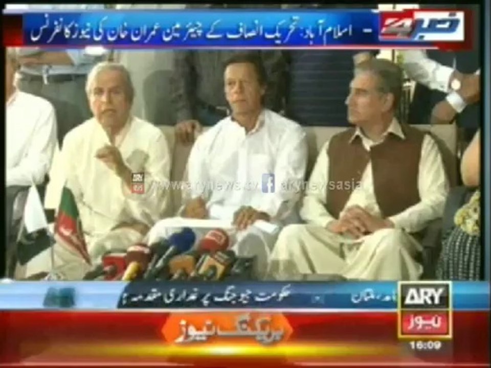 Imran Khan press conference
