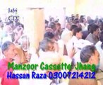 Zakir Zargham Abbas  majlis 5 mar 2014 jalsa Rangpur