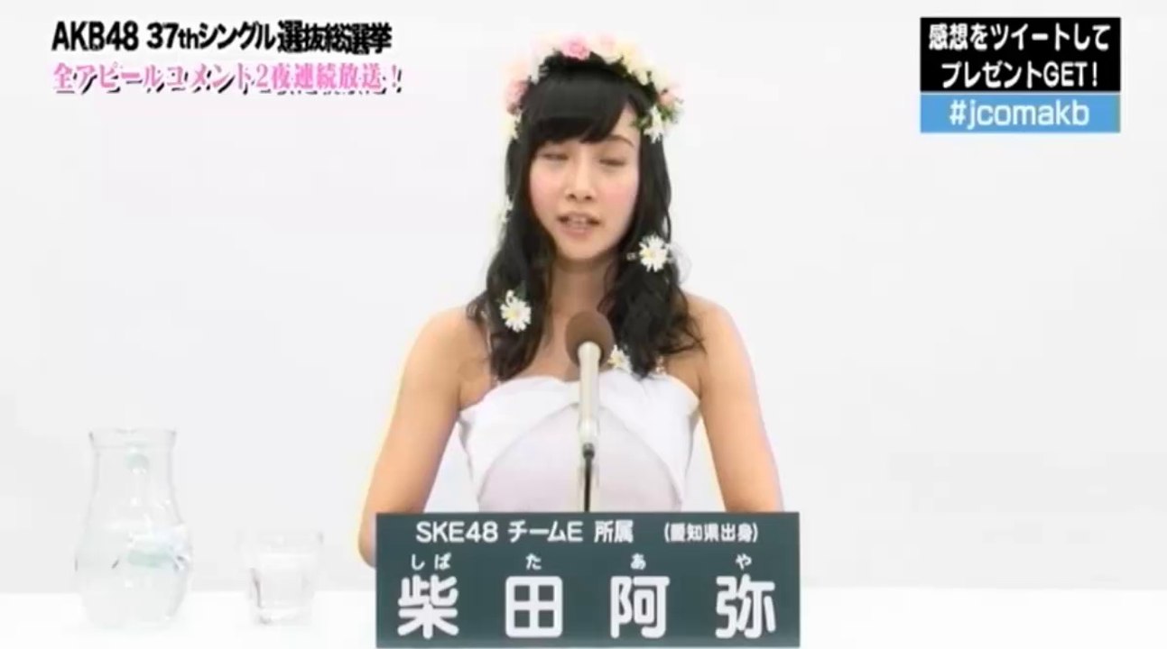 2014 AKB48 Election Video (Shibata Aya)